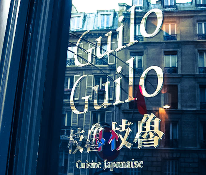 guiloguilo