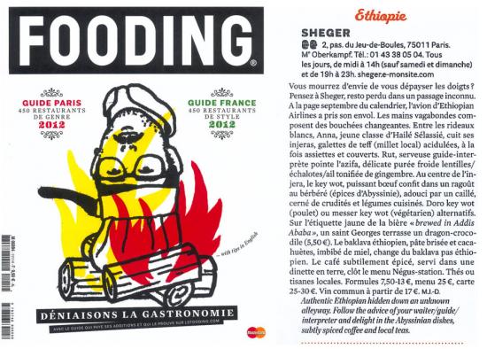 fooding2011-sheger-2